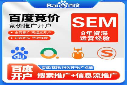 SEM投放实战：精准锁定潜在客户