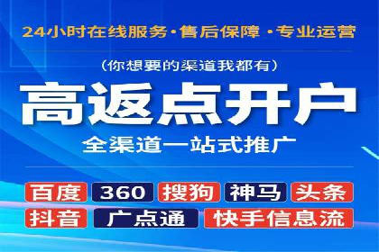 今日头条广告案例：从零到一的突破之路