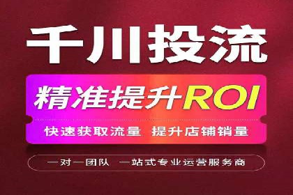 实战案例：SEM代运营如何助力企业实现线上线下联动